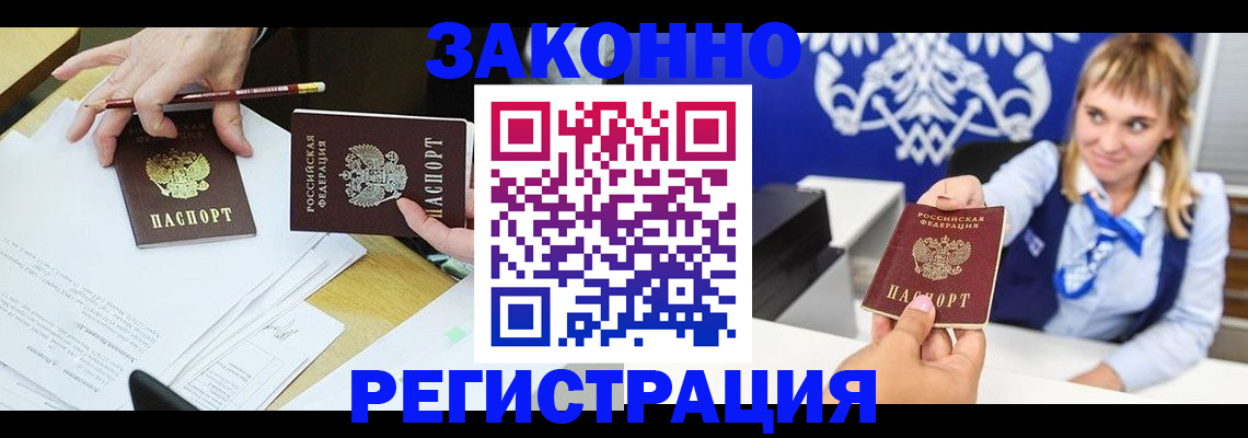 найти адрес прописки в Тавде